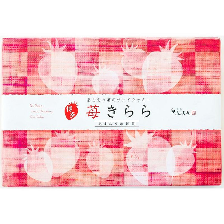 Hakata Fubi-an Ichigo Kirara 10 pieces