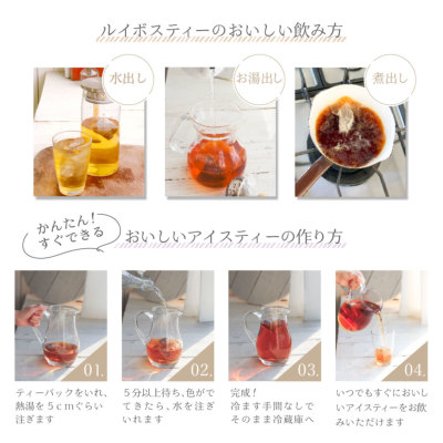 ピスタチオルイボスティー 2.5g×30包 - Weee!