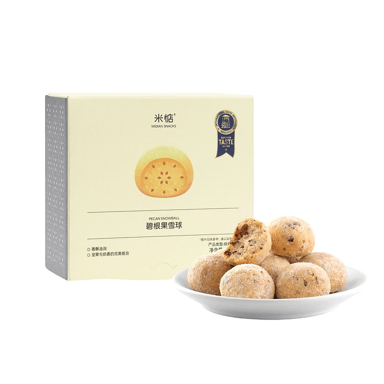 米惦碧根果雪球曲奇饼干坚果奶酥休闲零食点心108g 108 克