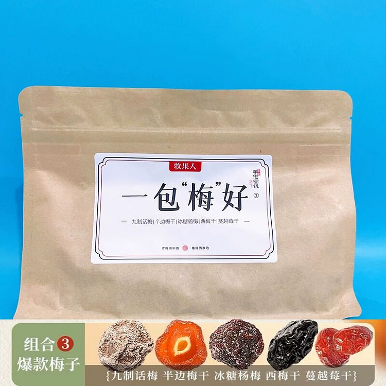 Muguoren Meihao 500g mixed dried fruits