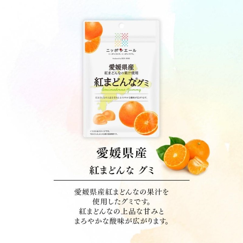 Get ZEN-NOH Red Madonna Orange From Ehime-Ken Gummy 40g Delivered