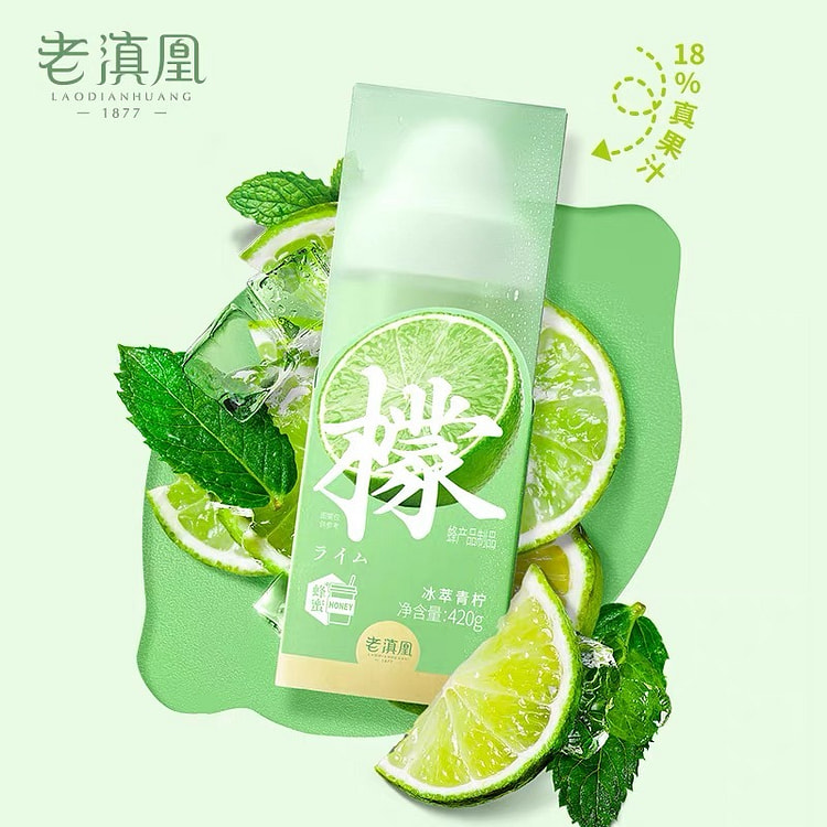 【老滇凰】云南蜂蜜小奶瓶 冰萃青柠味  1瓶