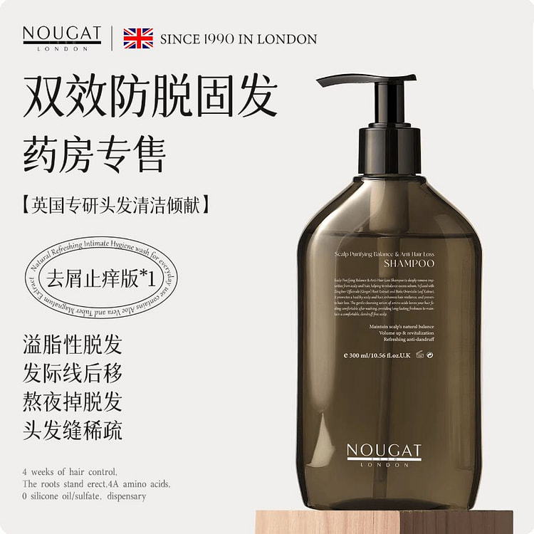 NOUGAT防脱洗发水去屑止痒 300 毫升