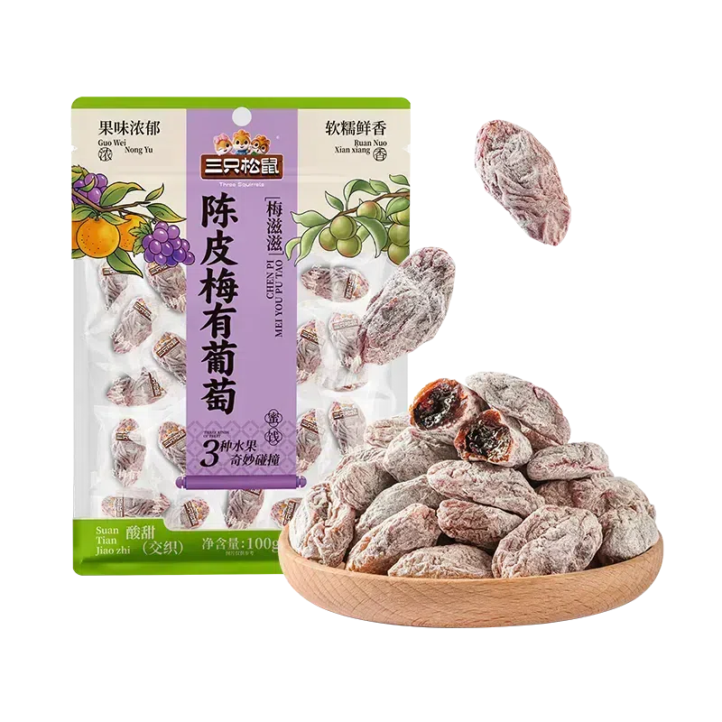 三只松鼠陈皮梅有葡萄休闲零食青梅葡萄陈皮100g 100 克