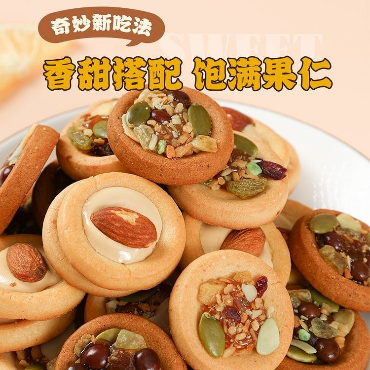 坚果披萨小饼咸蛋黄巧克力巴旦木混合口味40包