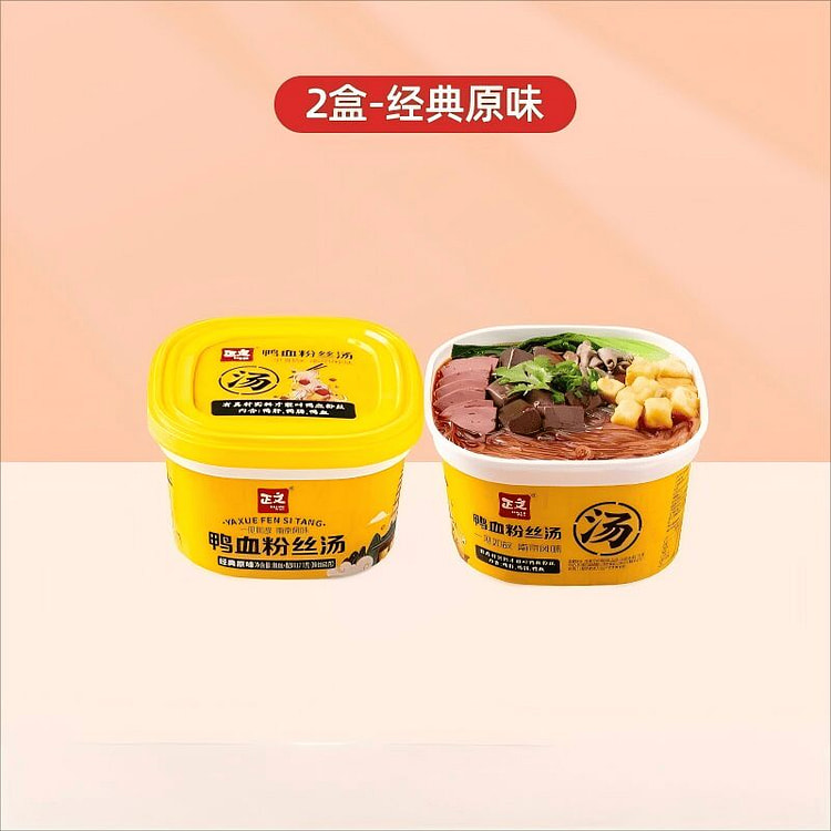 正文鸭血粉丝原味177g*2盒