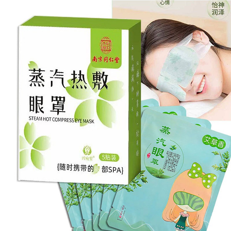 蒸汽眼罩 热敷眼罩 一次性发热护眼贴 5 个