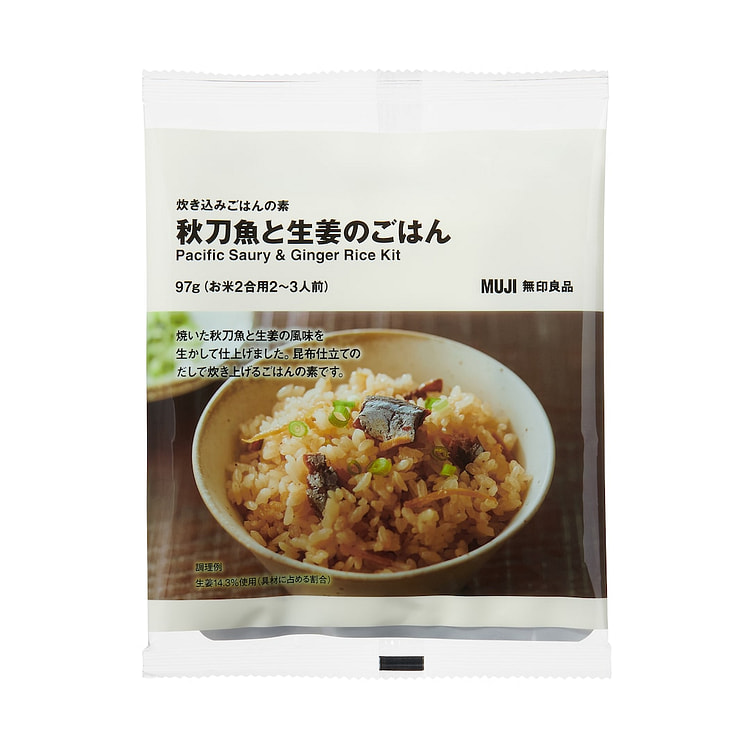 MUJI Pacific saury with ginger mixed rice base 97g 1 each