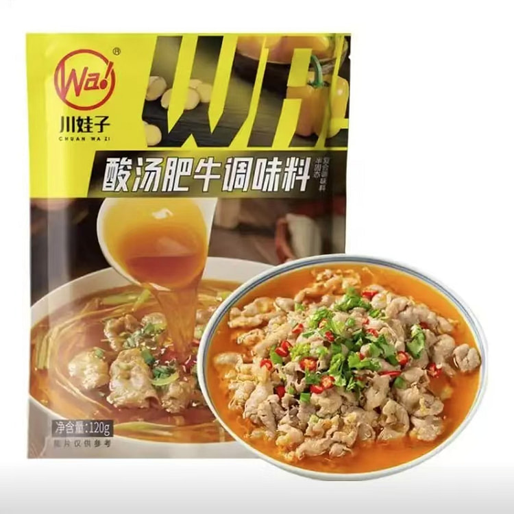 川娃子 酸汤肥牛底料