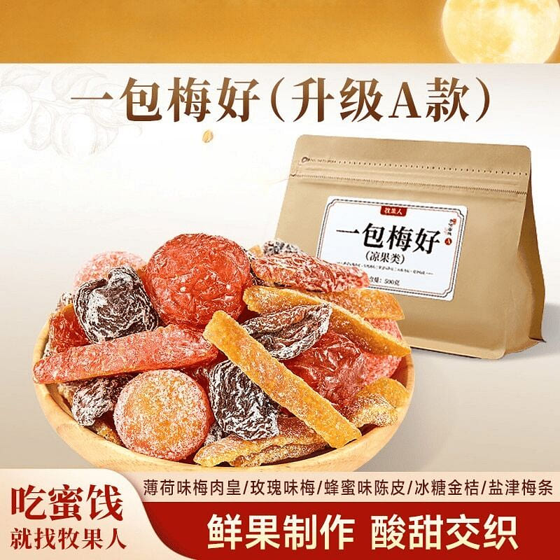 Mixed Preserved Fruits, 500g*1 Bag 1 pack