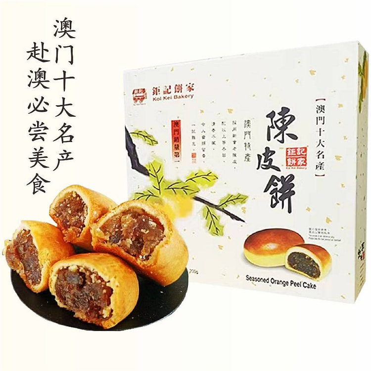 澳门钜记饼家陈皮饼200g零食手工糕点心手信 200 克