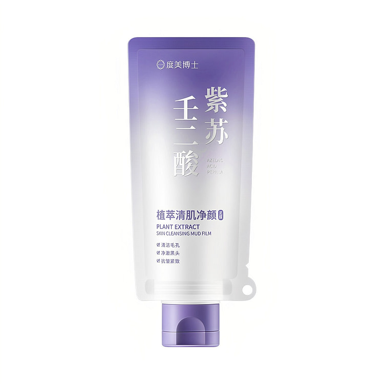 度美博士紫苏壬二酸清洁泥膜深层100g 1 包