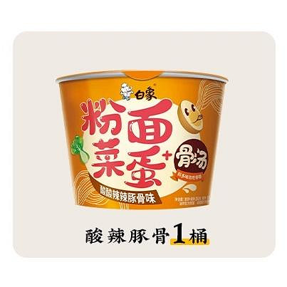 白象 粉面菜蛋桶装酸辣豚骨味156g*1桶