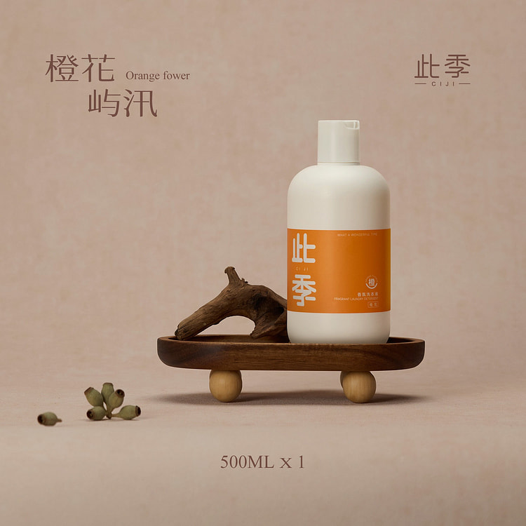 Perfume-scented laundry detergent, orange blossom 500 g