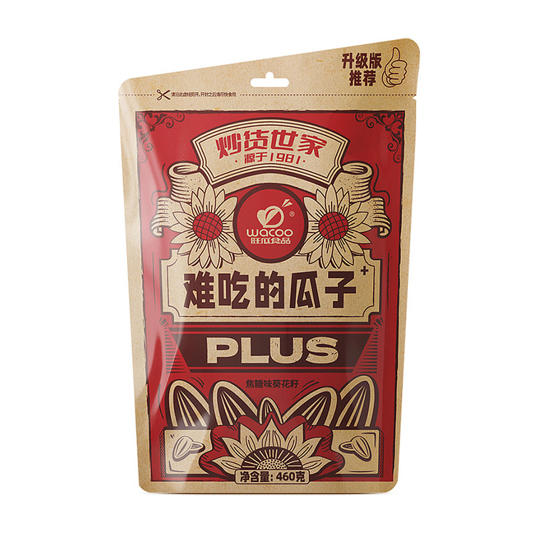 旺瓜难吃的瓜子零食炒货焦糖口味460g*1袋