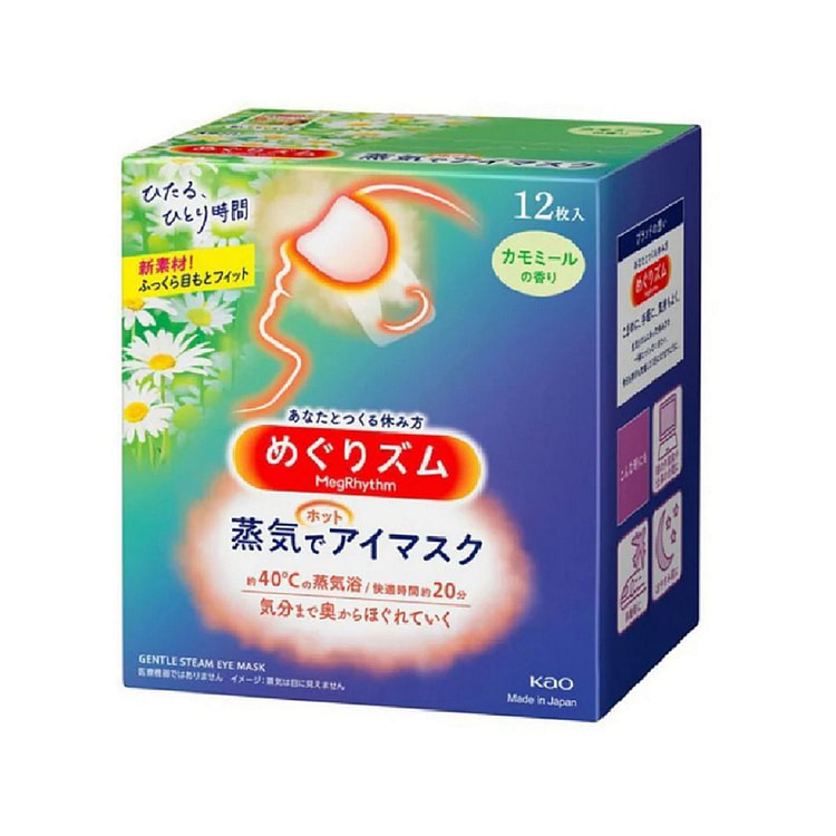 KAO MegRhythm Steam Eye Mask 12Pcs - 6 Types to Choose Chamomile