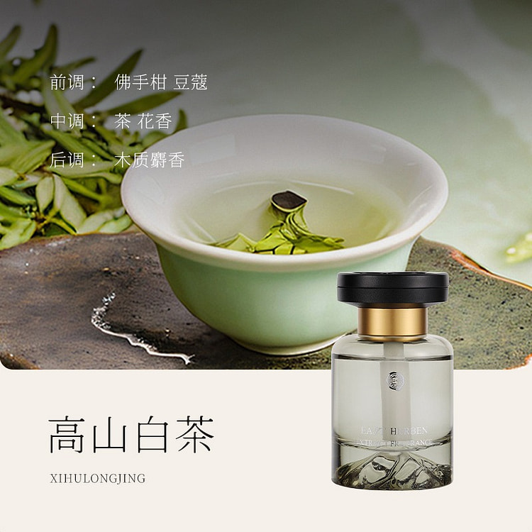 茶香車載香水香薰無火去異味持久清新香氛 高山白茶 120 毫升