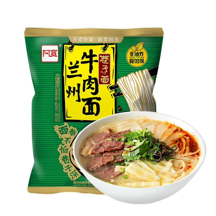 阿宽兰州牛肉面95g*1袋 巷子面速食泡面