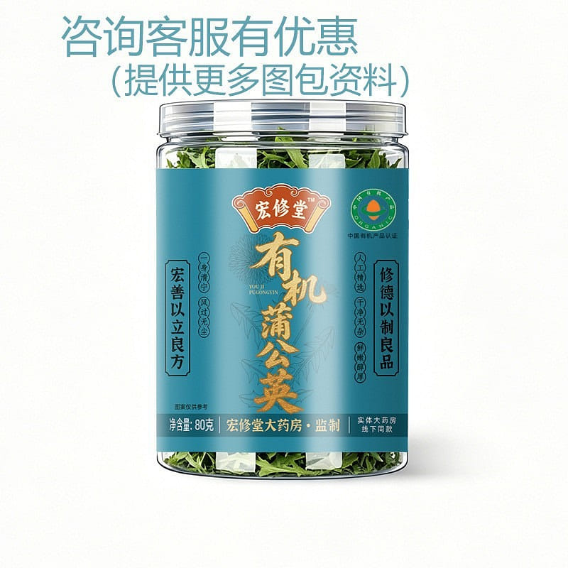 Hongxiutang Organic Dandelion 80 g