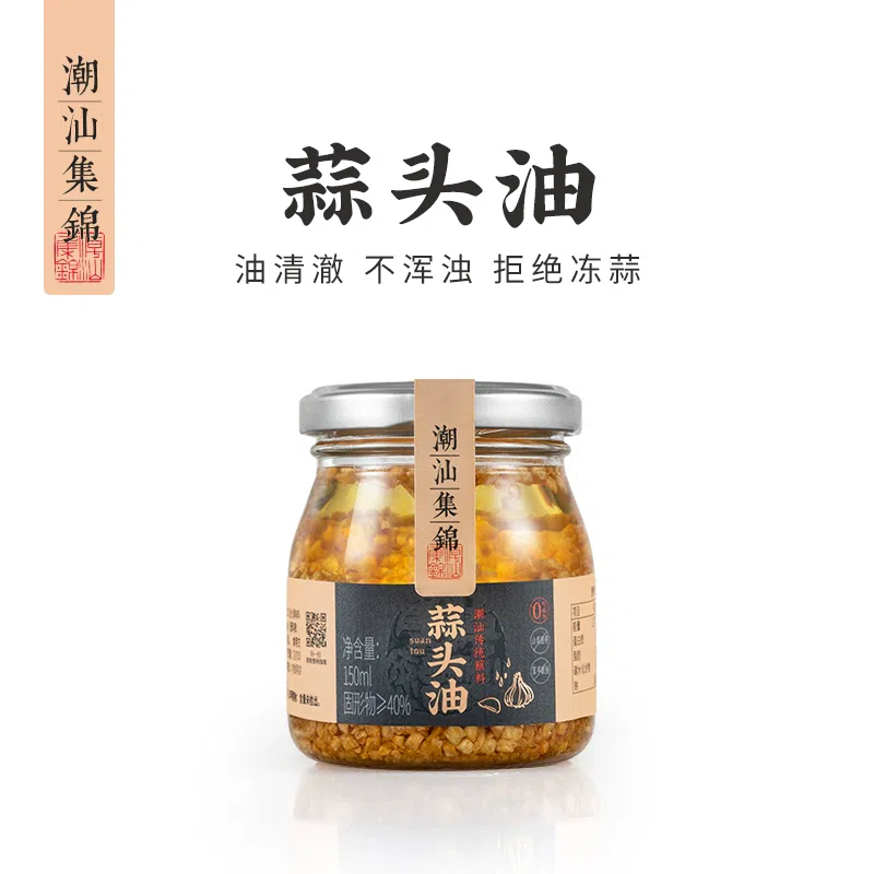 潮汕集锦蒜头油蒜头酥家用调味品炸蒜蓉酱*1瓶 150 毫升