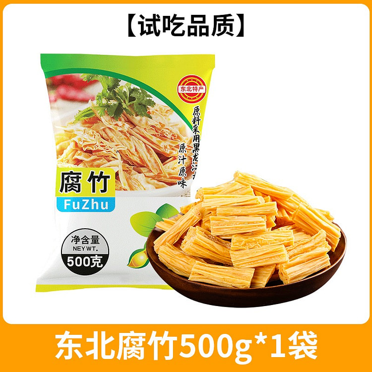 东北大豆腐竹干货 手工头层皮腐竹段1袋