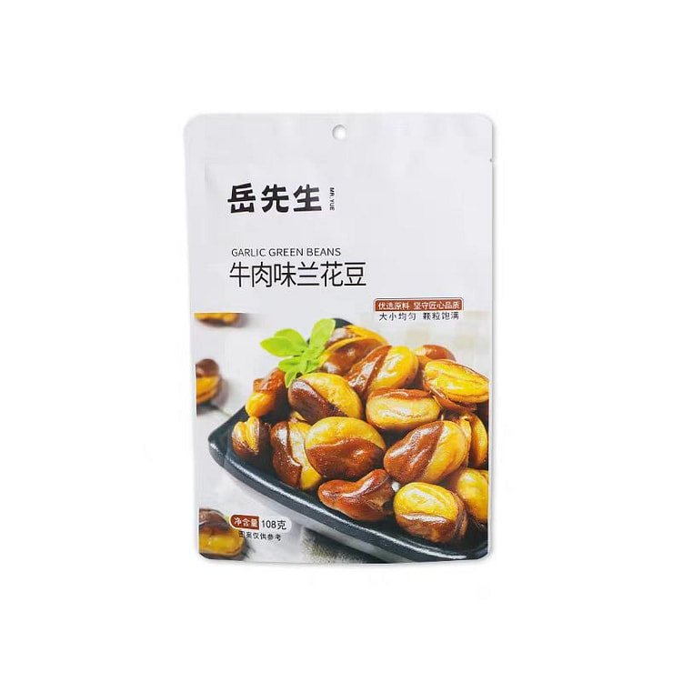 岳先生牛肉味兰花豆蚕豆108g*1袋香酥零食品干货小包装下酒菜休闲零食 (min 2)