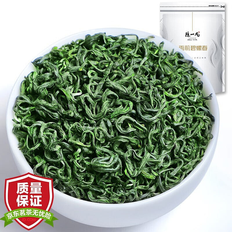 Chen Yifan pre rain strong aroma green tea bag 250 g