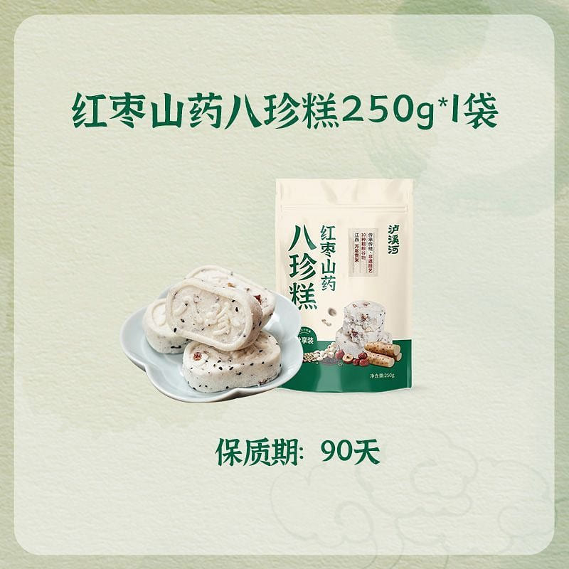 泸溪河红枣山药八珍糕250g/袋 250 克