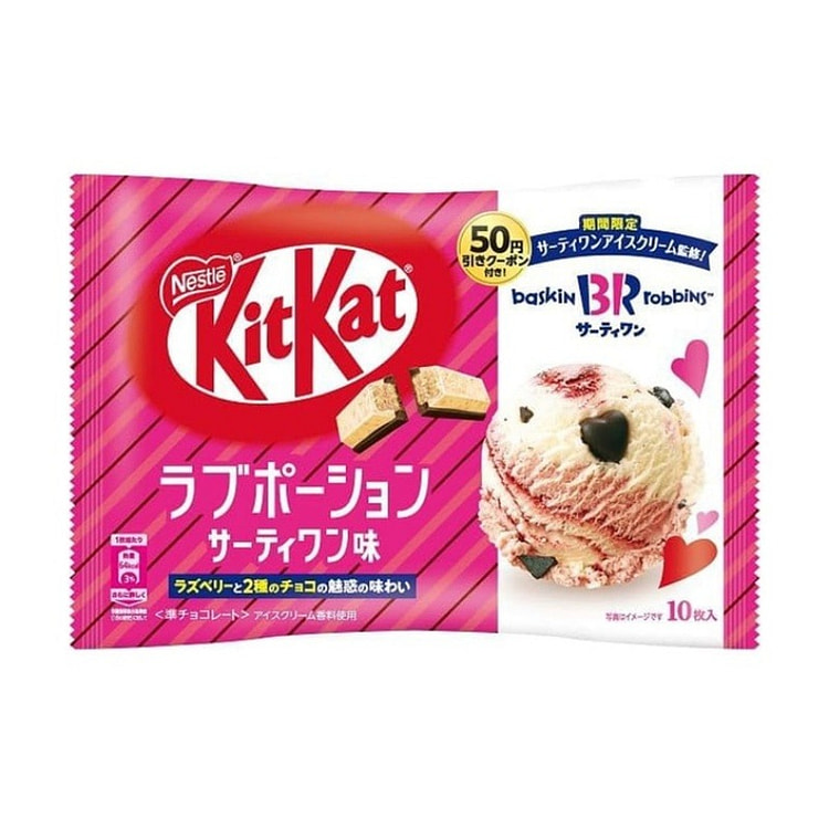 Raspberry Cream Chocolate flavor 10 PCS/bag