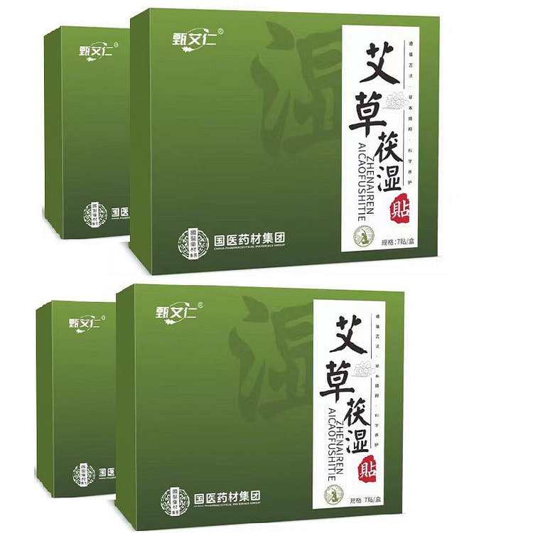 Mugwort Dampness-Expelling Patch,Abdominal patch 4 box