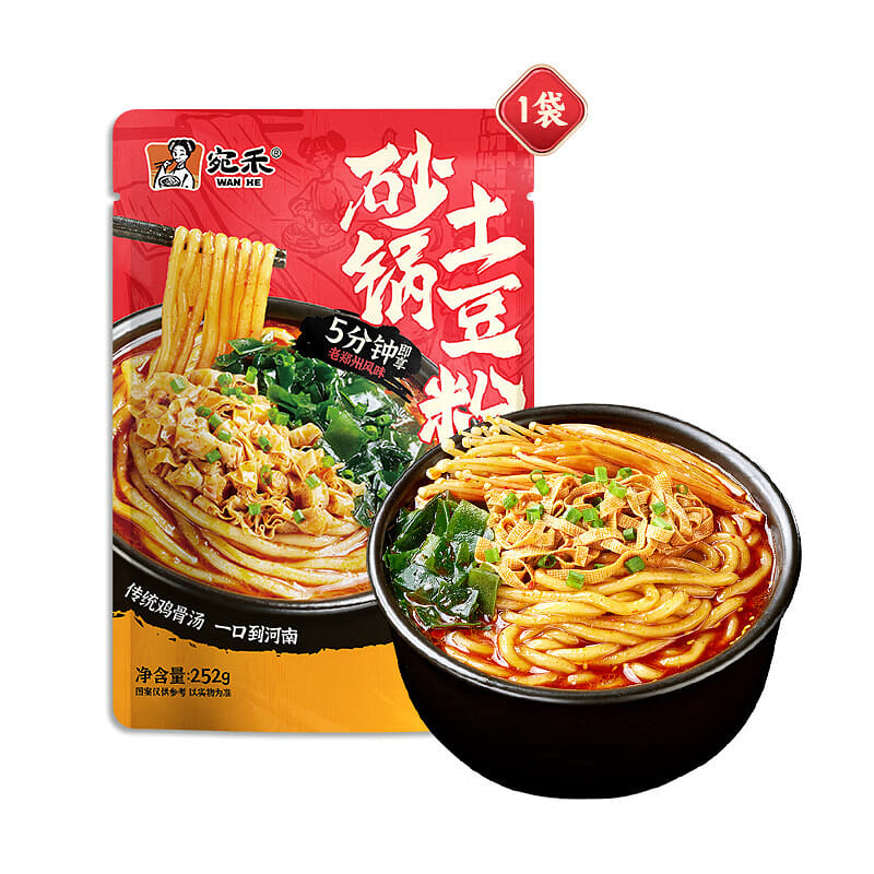 宛禾 砂锅土豆粉 速食酸辣粉螺蛳粉米线火锅带料包 252 克