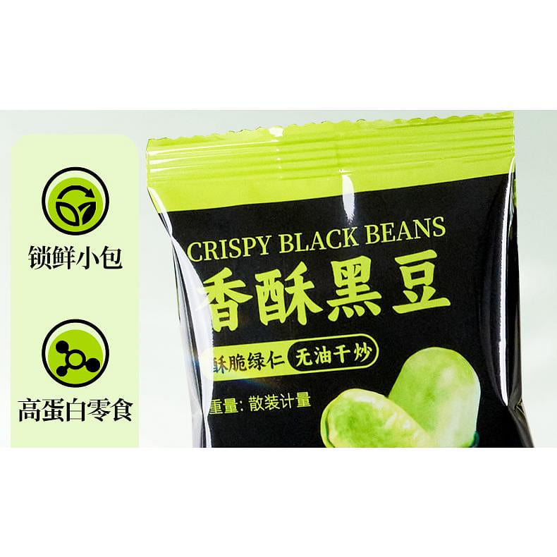 Original fried black beans [about 25 small packets] 250g*1 bag 250 g