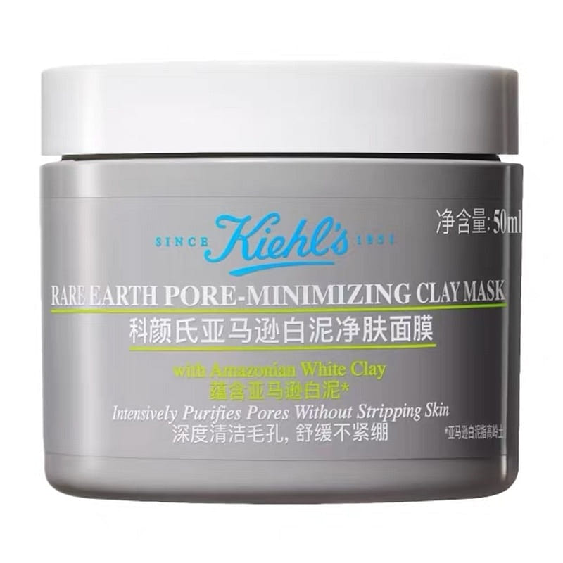 Kiehls White Clay Mask Clean Oil Blackhead 50 ml