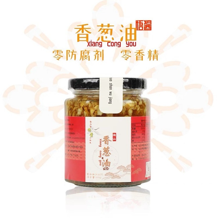 香葱酱 潮汕特产
