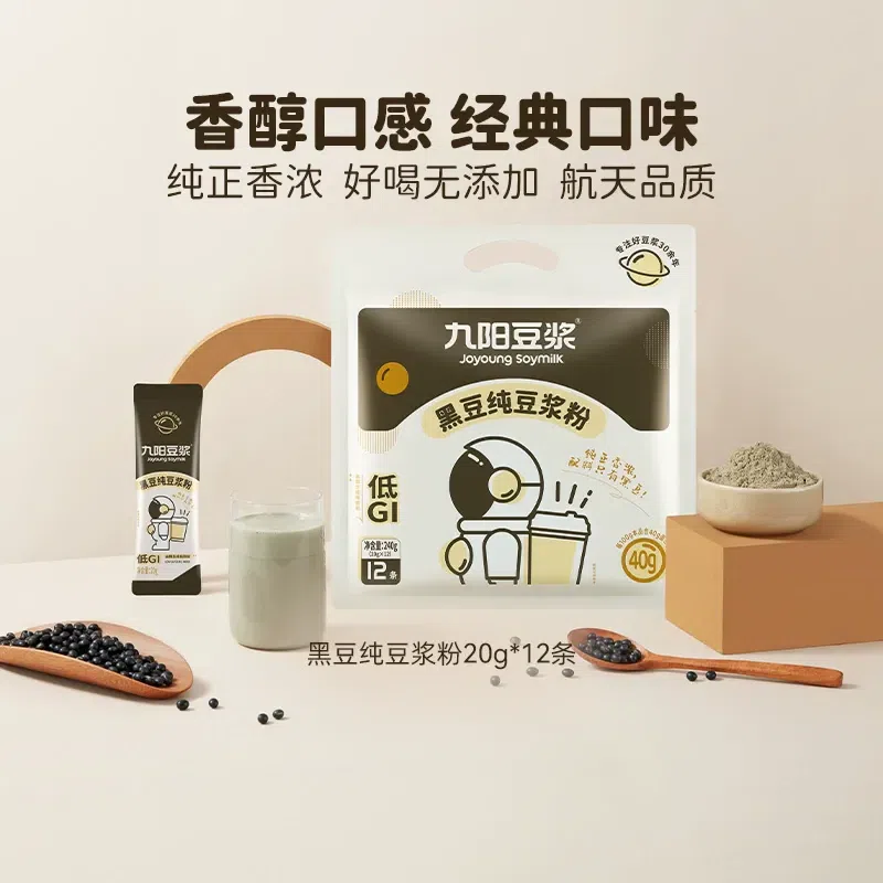 Joyoung Black Soybean Pure Soy Milk Powder 20g*12 240 그램