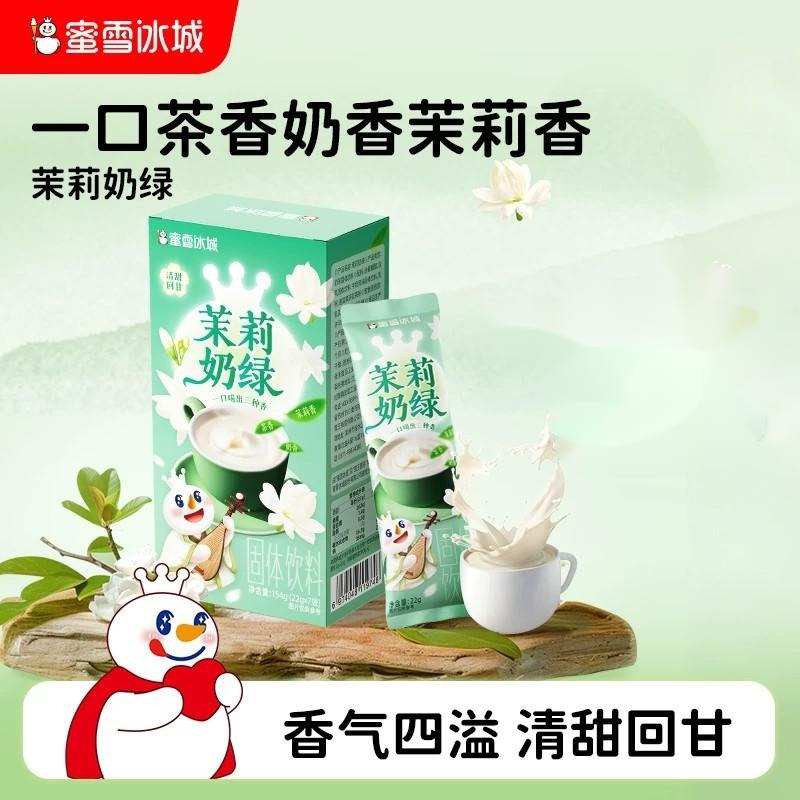 Get Honey Snow Ice City Jasmine Milk Green 154g 154 g Delivered