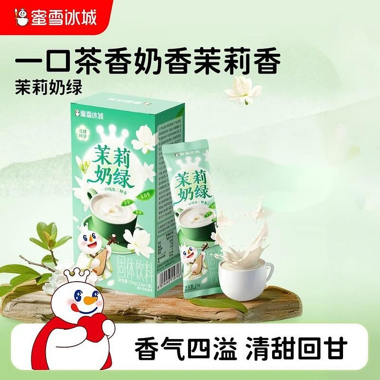 Honey Snow Ice City Jasmine Milk Green 154g 154 g