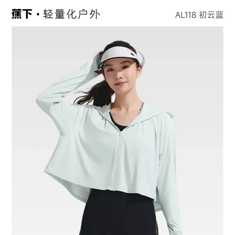 Ice Silk Sunscreen Shirt - Light Blue, L size 1 count