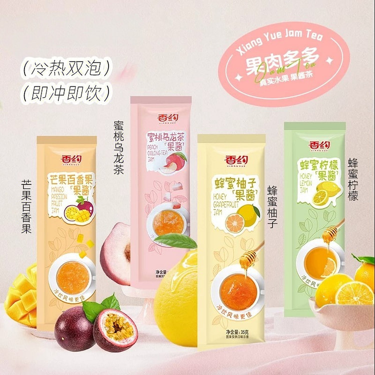 Fragrant Mixed Four Fruit Jam 35g*20 Packs 700 g