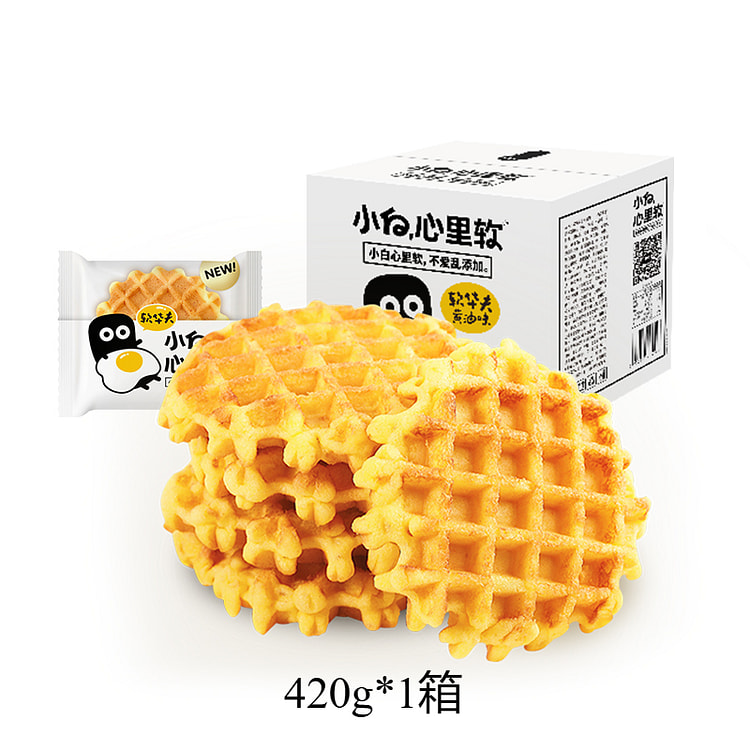 小白心里软华夫饼干黄油面包糕点 420g*1箱