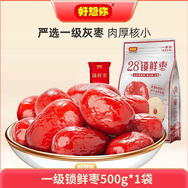 I miss you so much. Lock fresh red dates 500g 500 g