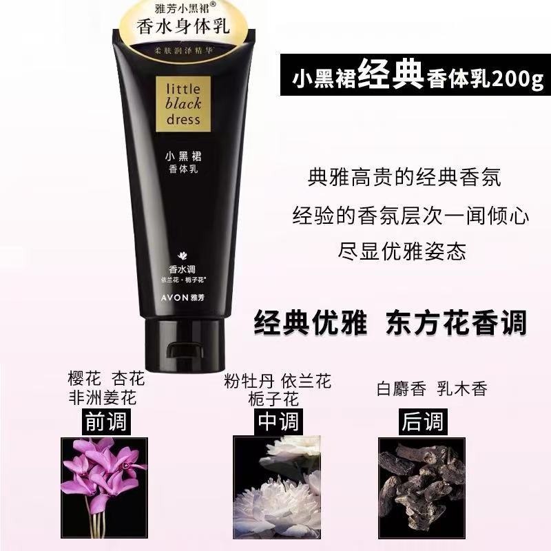 avon little black dress lotion Little Black Dress Lace Body Lotion · Buy Online Perfume – AVON Lebanon
