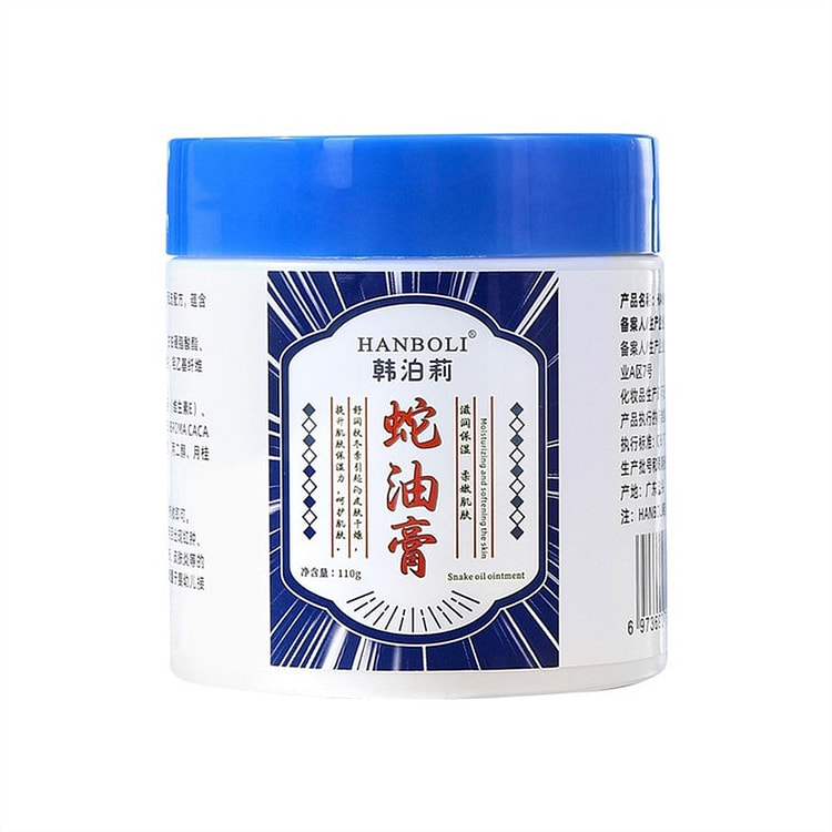 Snake oil cream moisturizing and hydrating foot cr 110 g