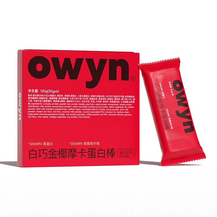 Protein Bar Energy Bar Wafers White Chocolate Golden Coconut Mocha Flavor 1