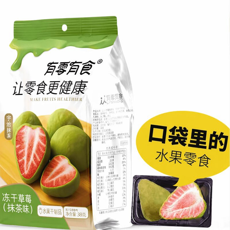 抹茶味冻干草莓 38 克