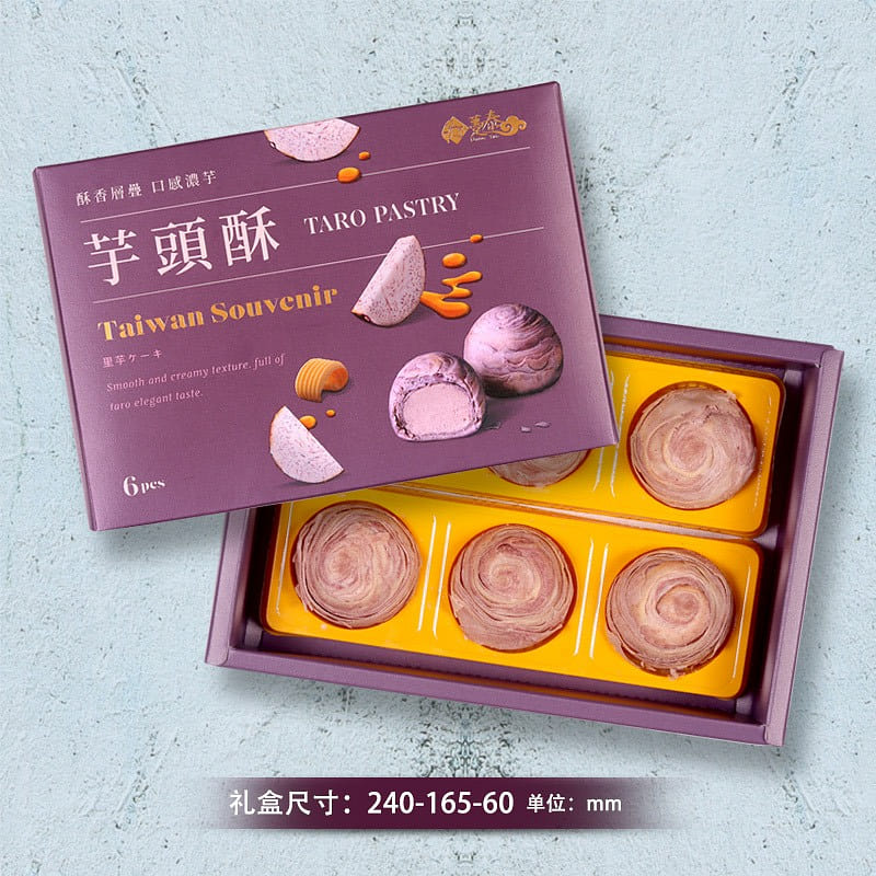 Taiwan Single Thai taro Crisp 50g*6 into/box 1 box