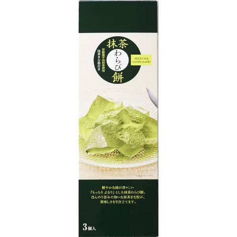 Nakajima Taishodo Matcha Warabimochi (3-size) 1 each