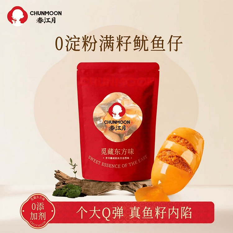 春江月满籽鱿鱼仔开袋即食无添加剂500g*1袋 500 克
