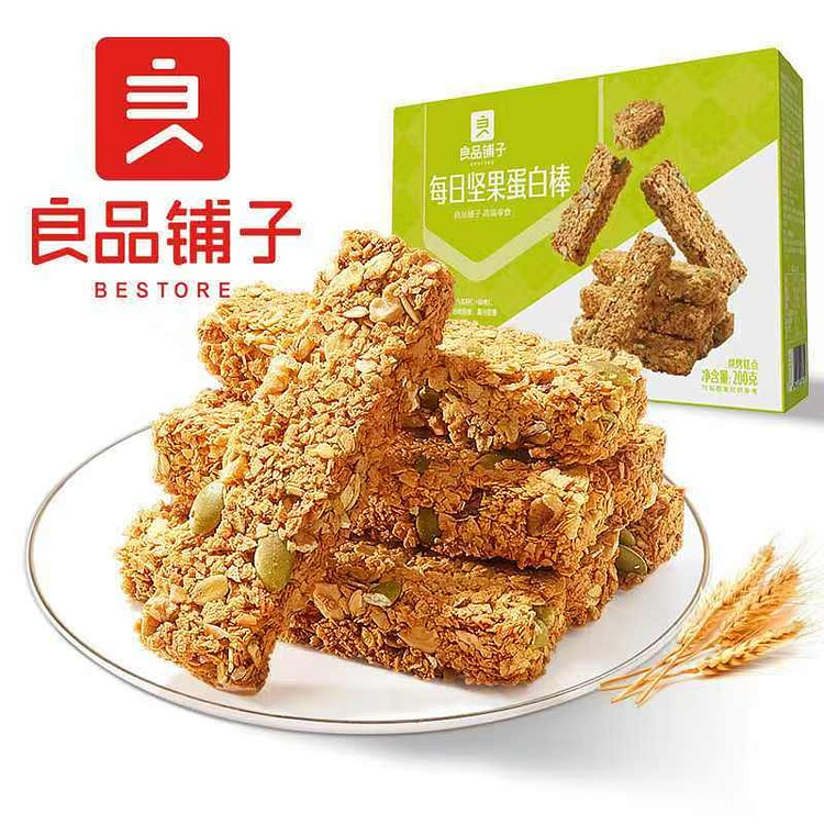 Nut Oat Protein Bars as Meal Replacement Snack200g 1 box