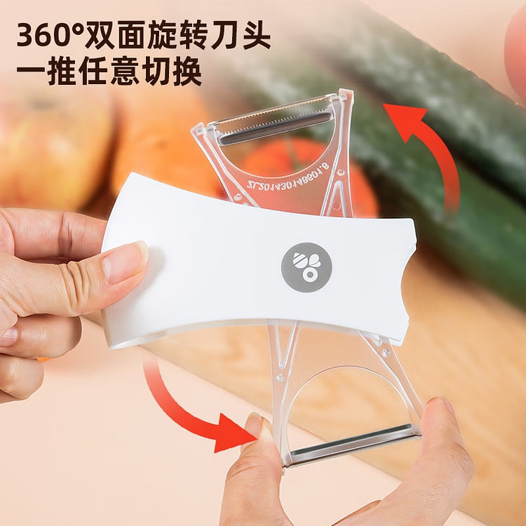 【ABS 不锈钢 耐用】家之物语 双面削皮刀 1 包